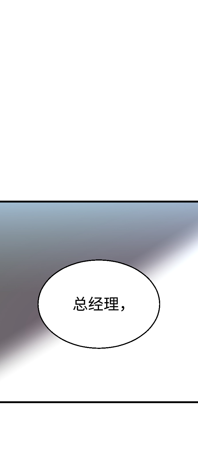 第28话89
