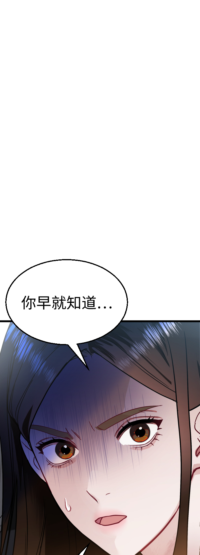 第28话91