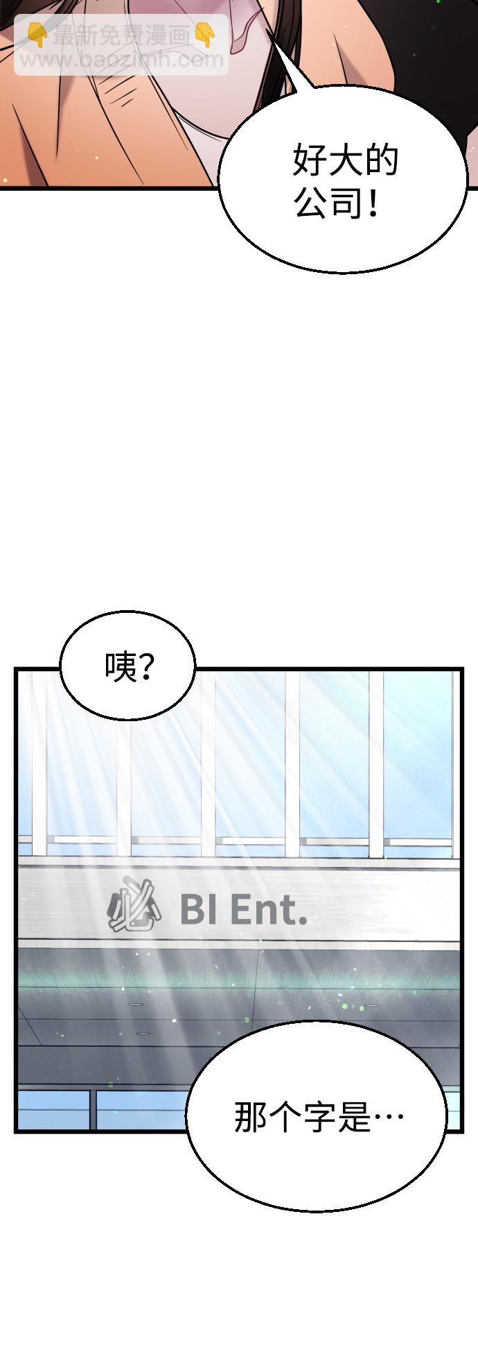 第29话61