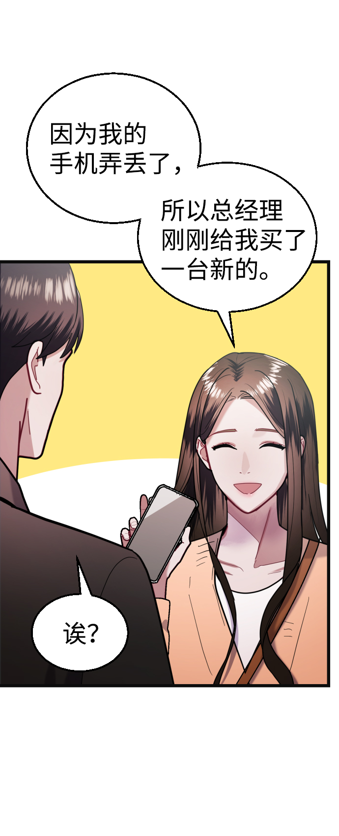 第30话10