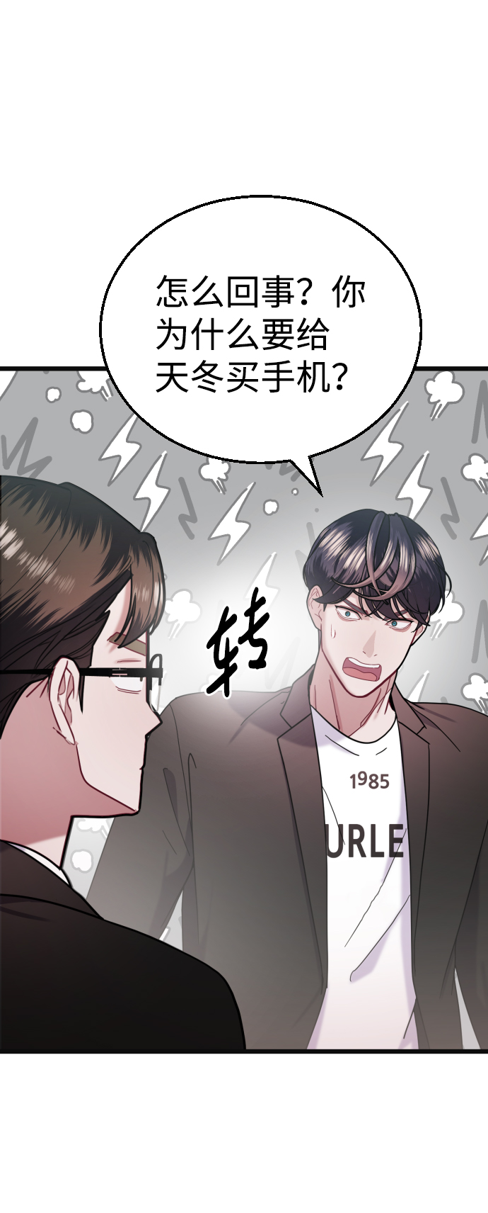 第30话11