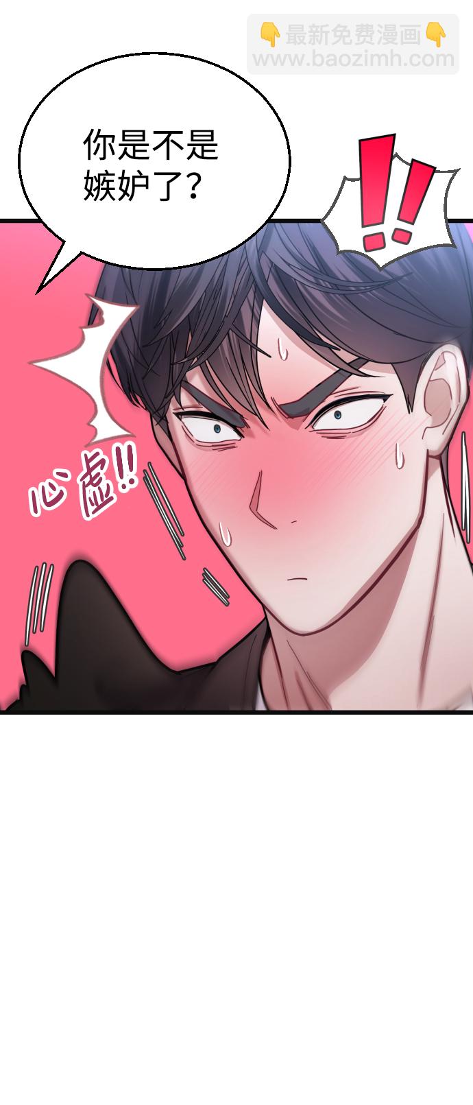 第30话13