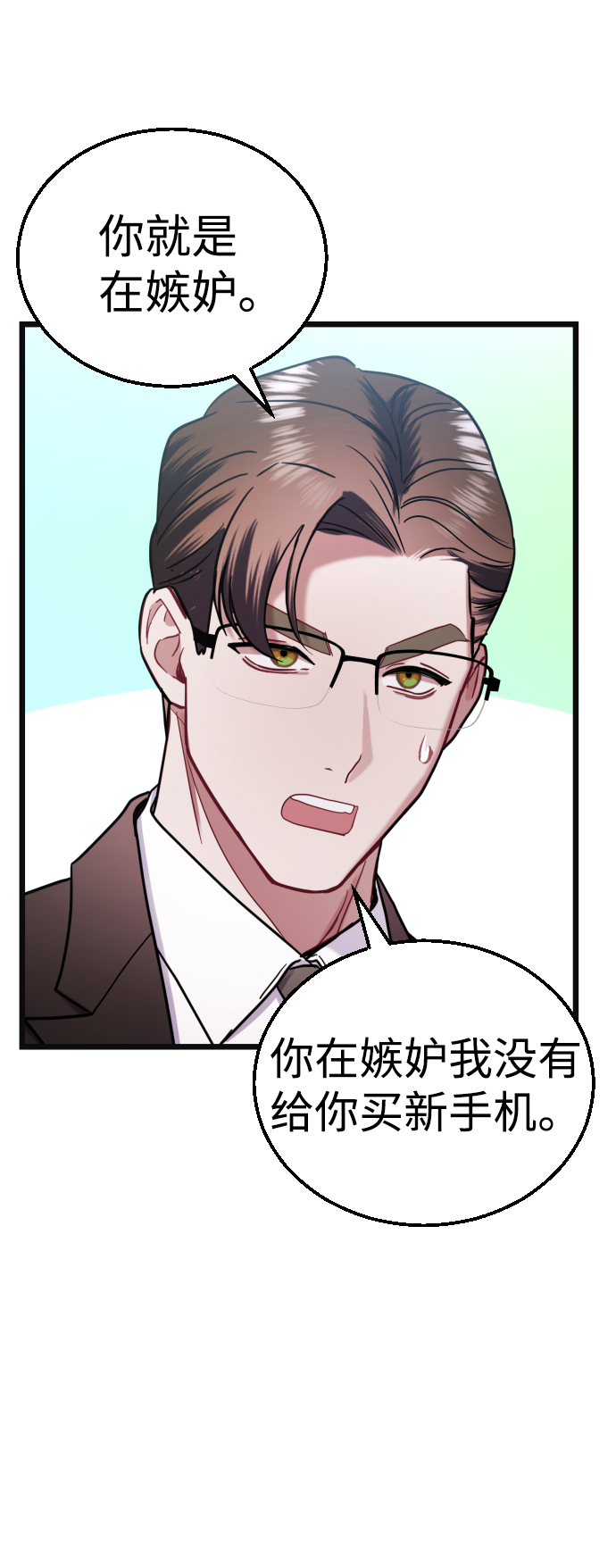 第30话15