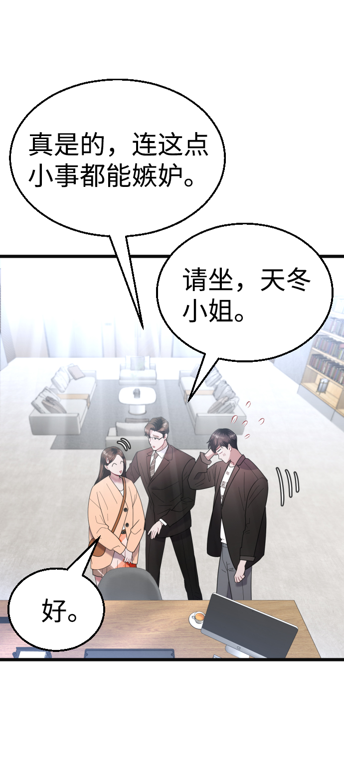 第30话18