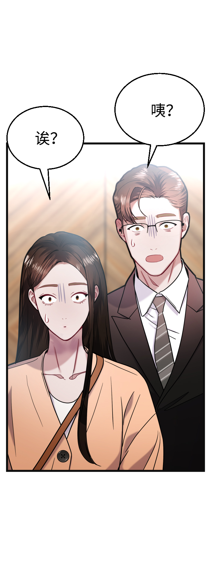 第30话2
