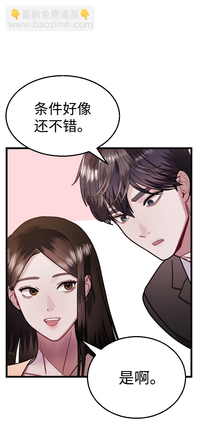 第30话21