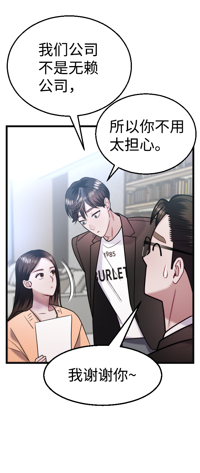 第30话22