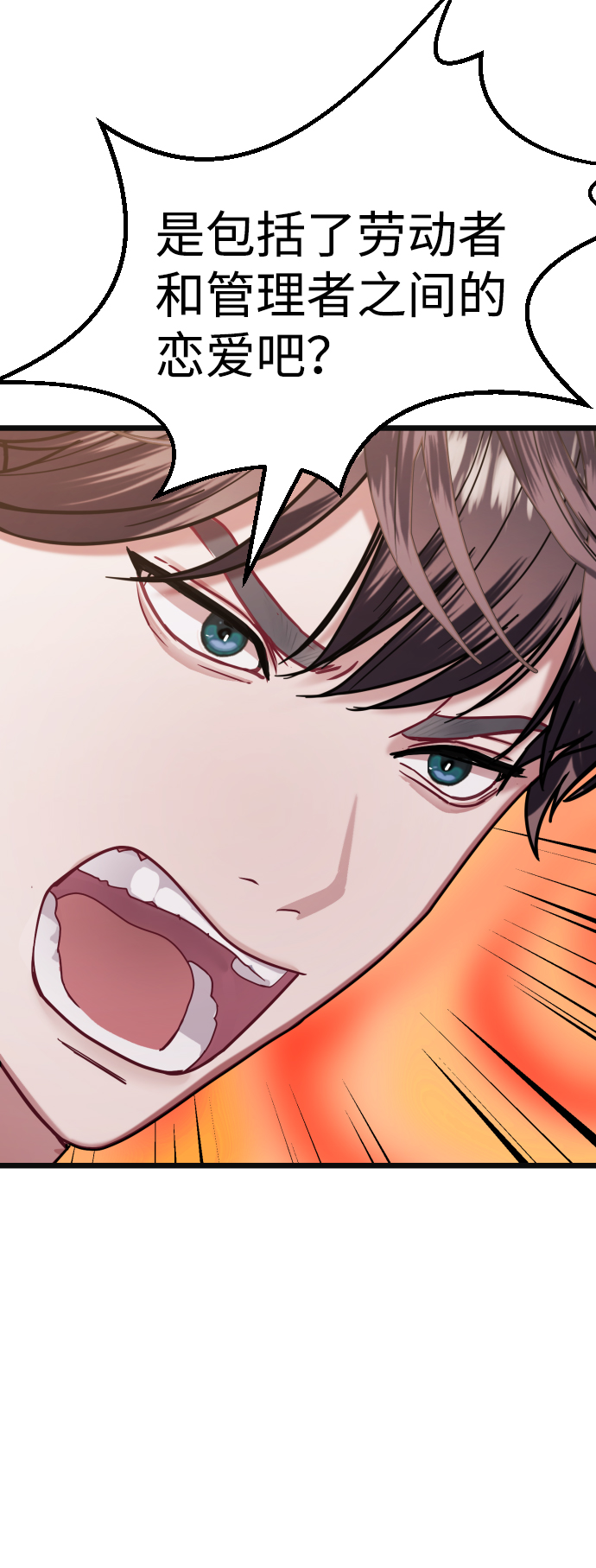 第30话26