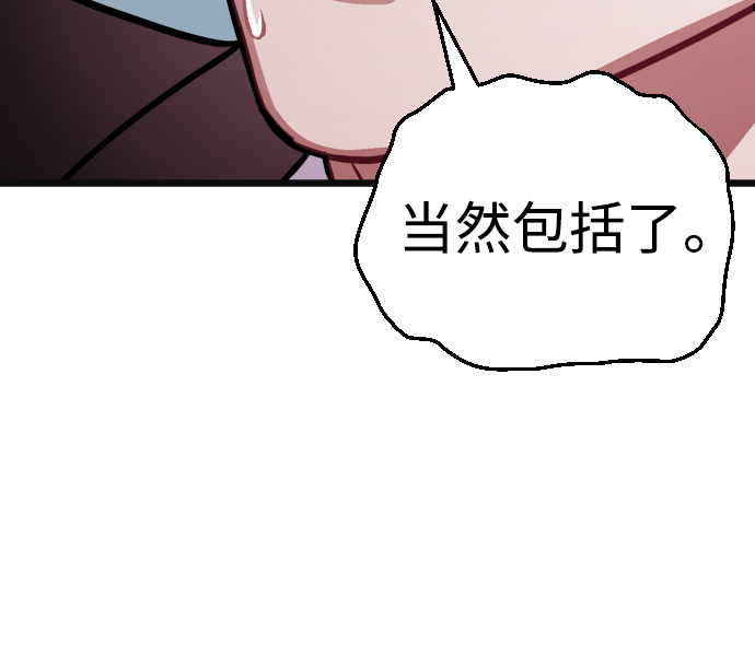 第30话28