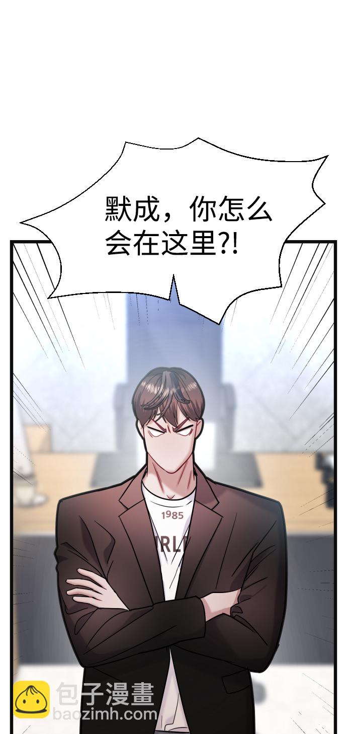 第30话3