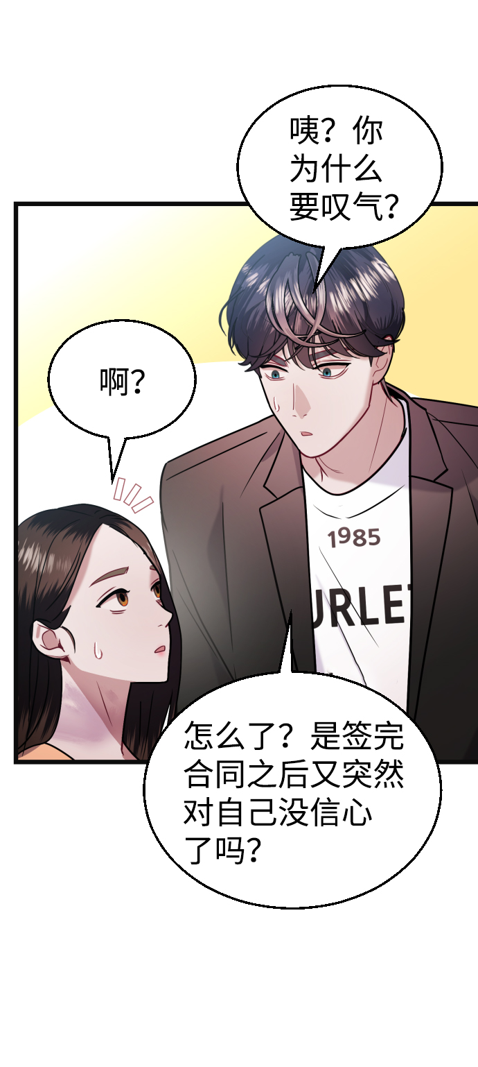 第30话32