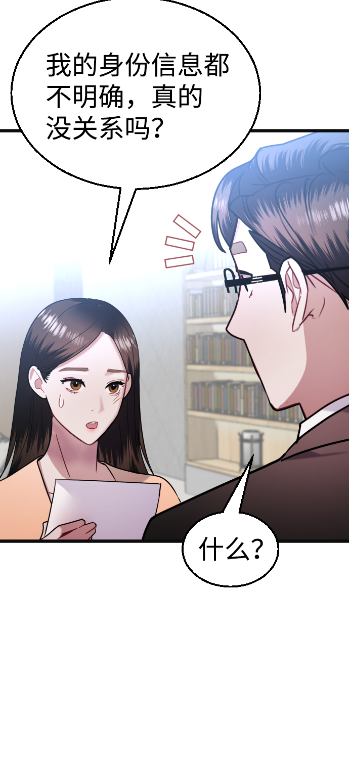 第30话34