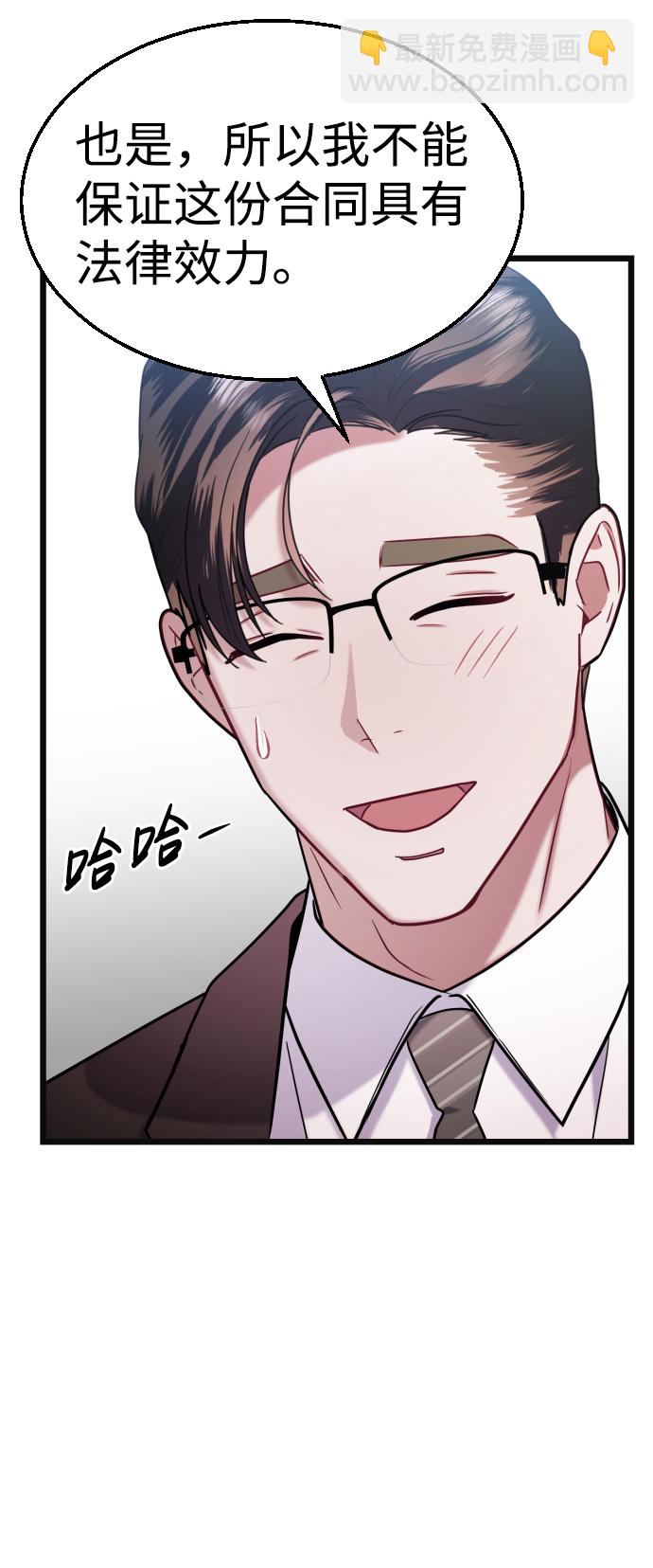 第30话35