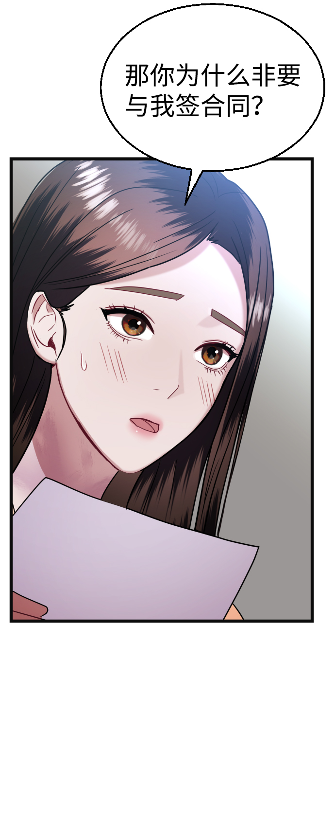 第30话36
