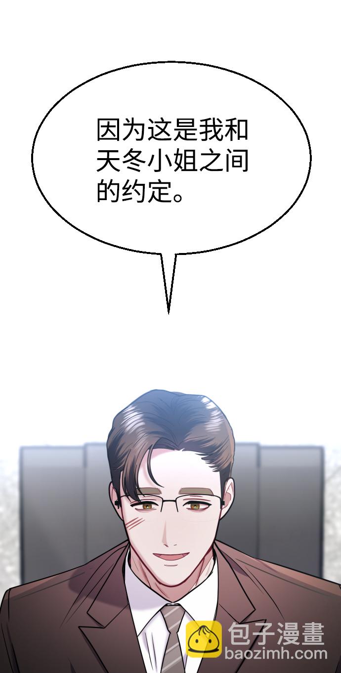 第30话37