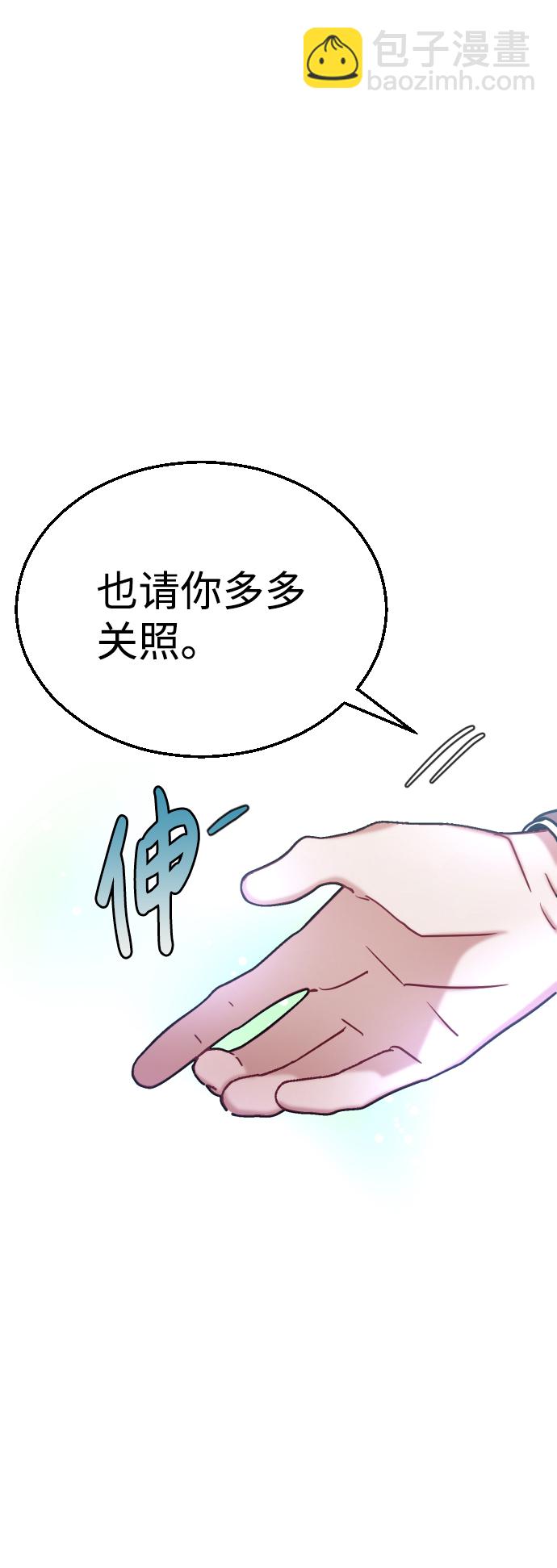 第30话44