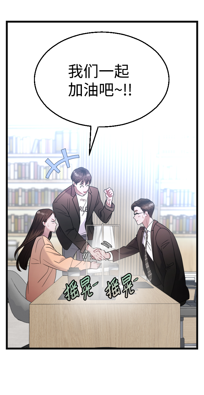 第30话46