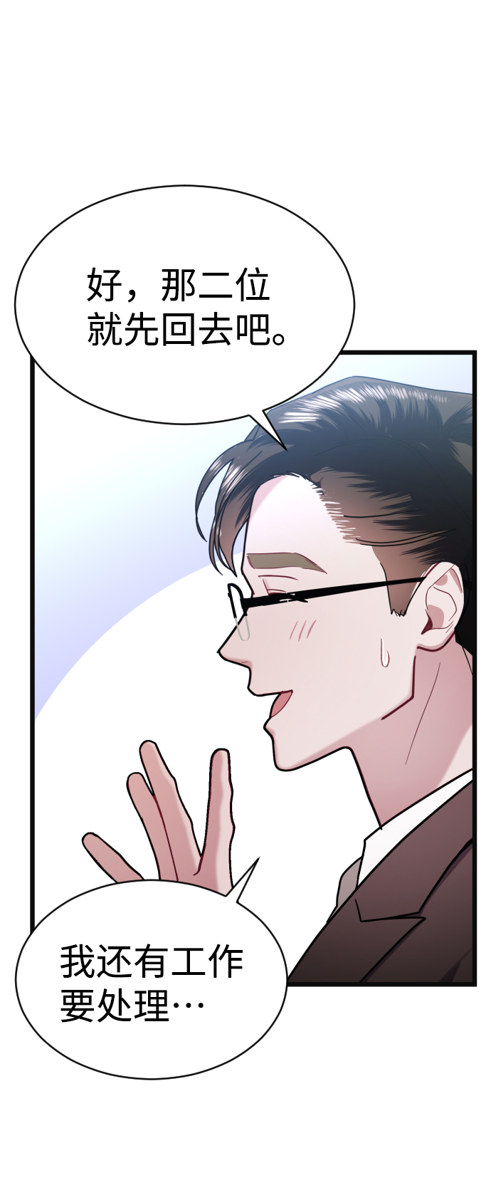 第30话48