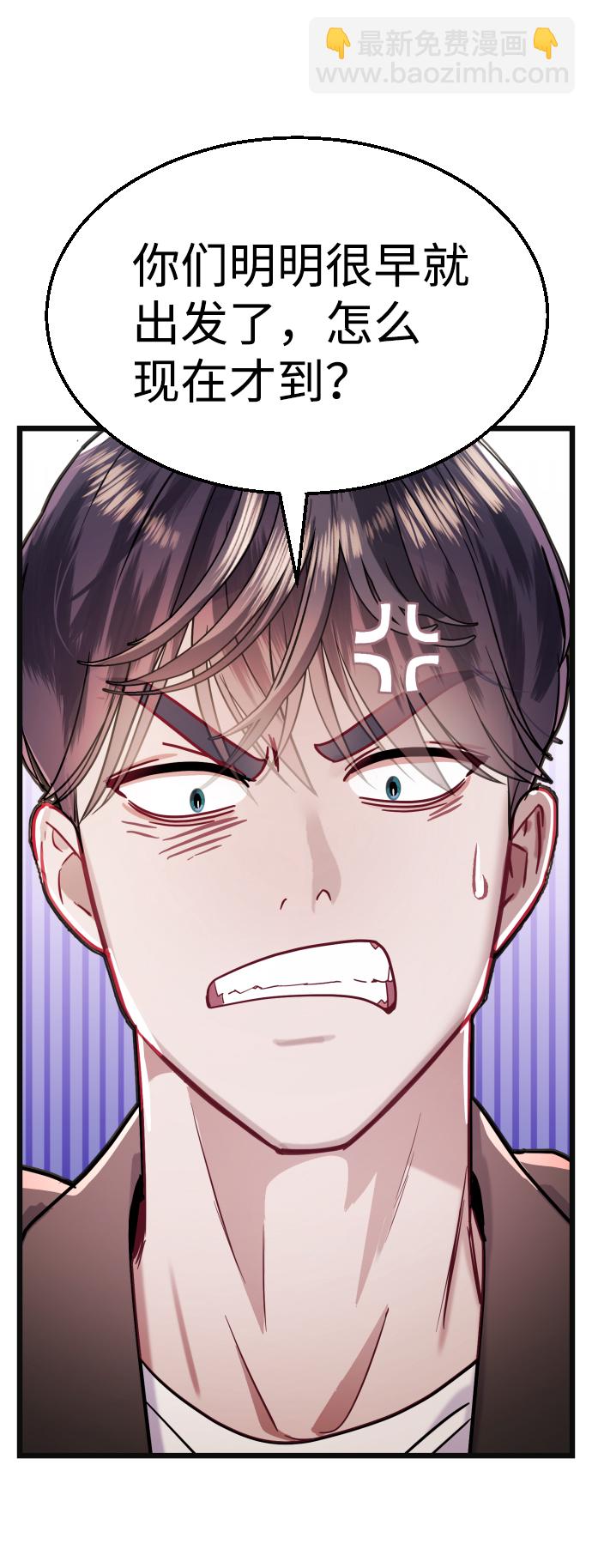 第30话5