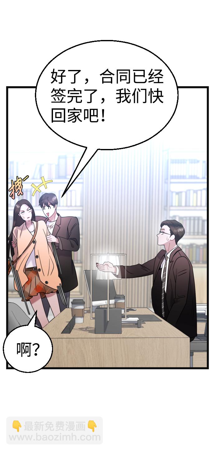 第30话51