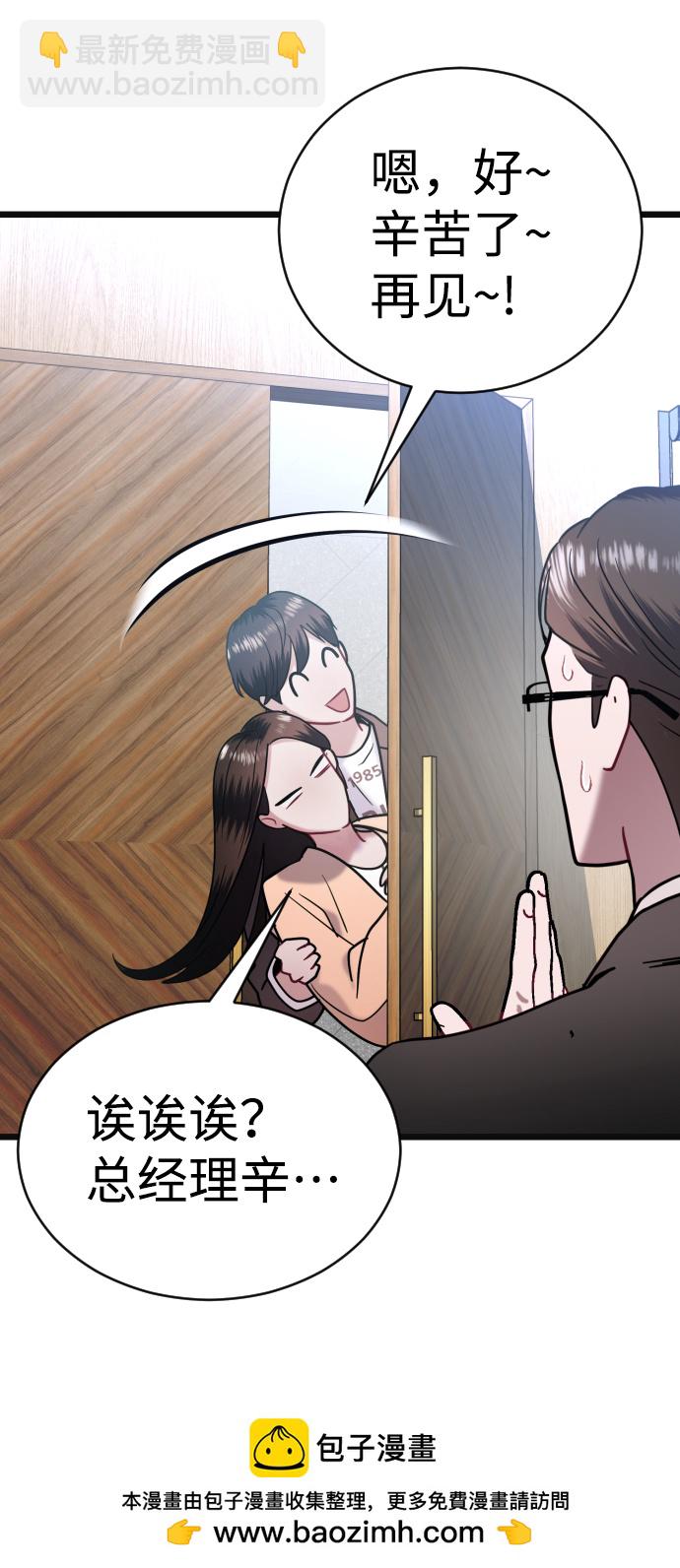 第30话53