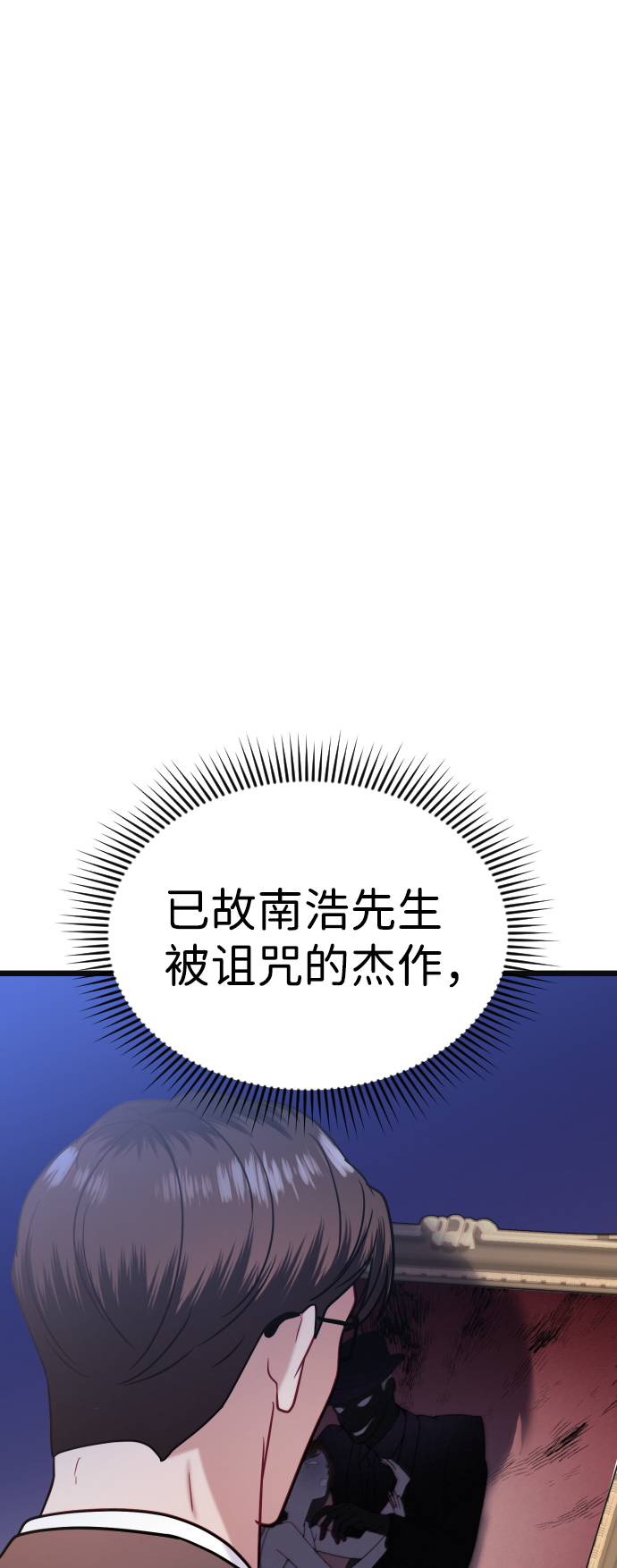 第30话66