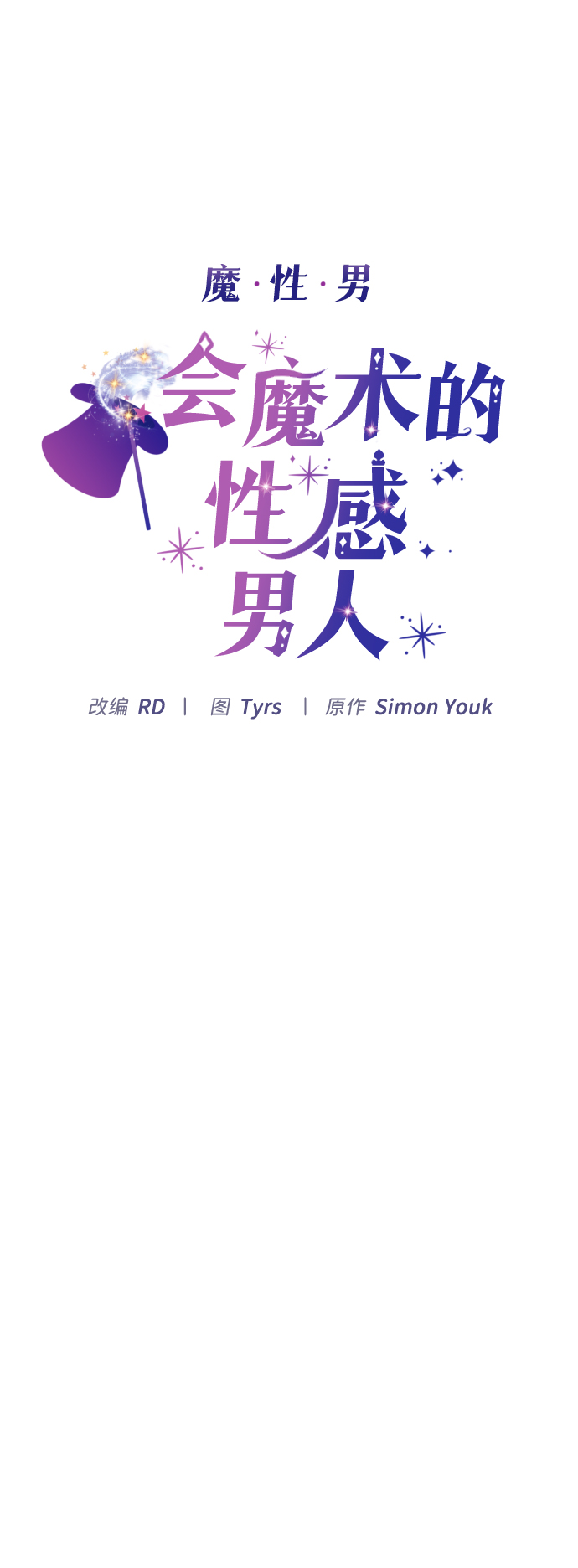 第30话7