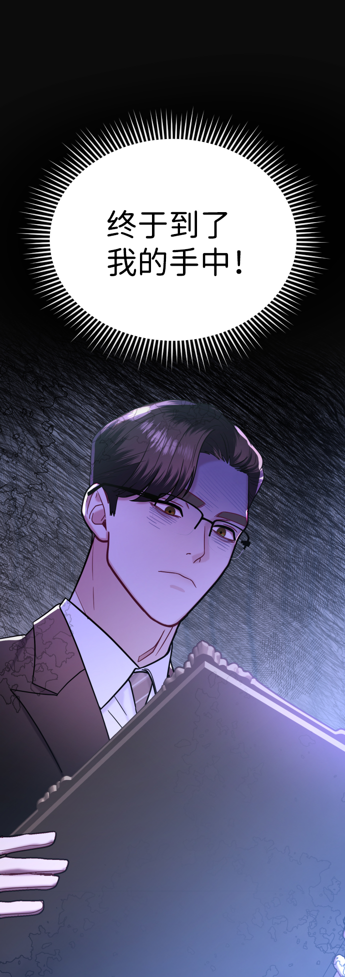 第30话75