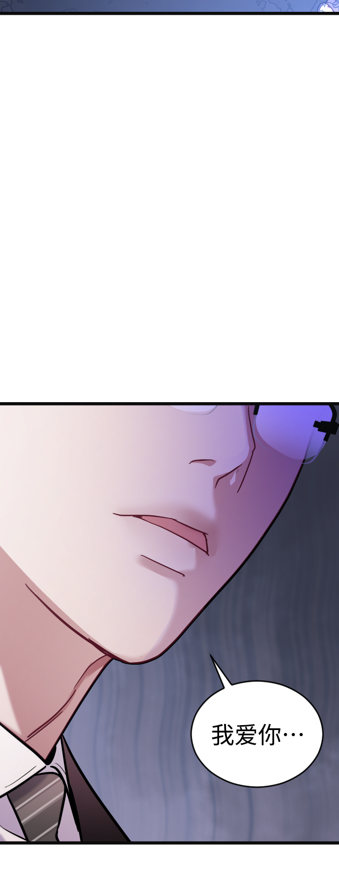 第30话76