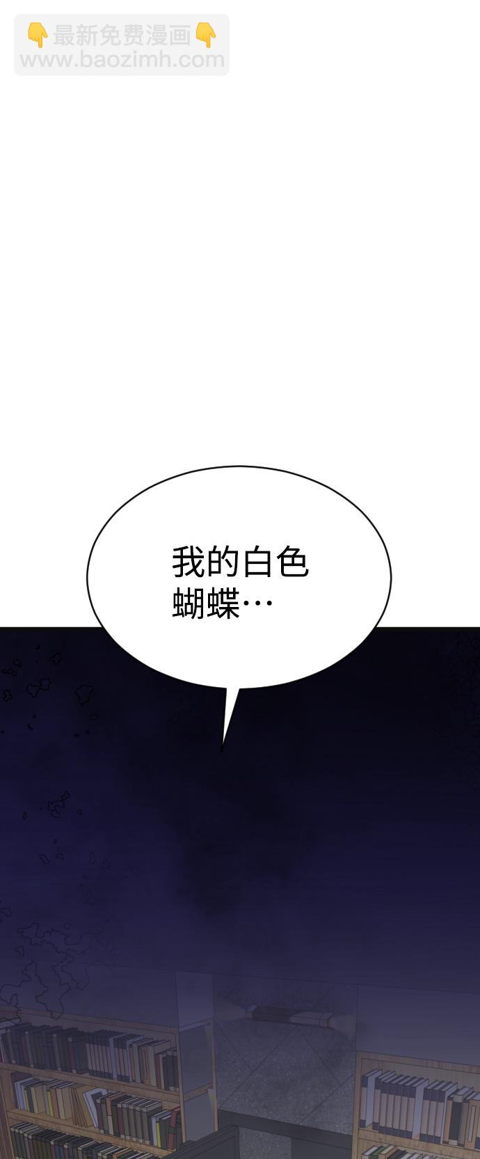 第30话77