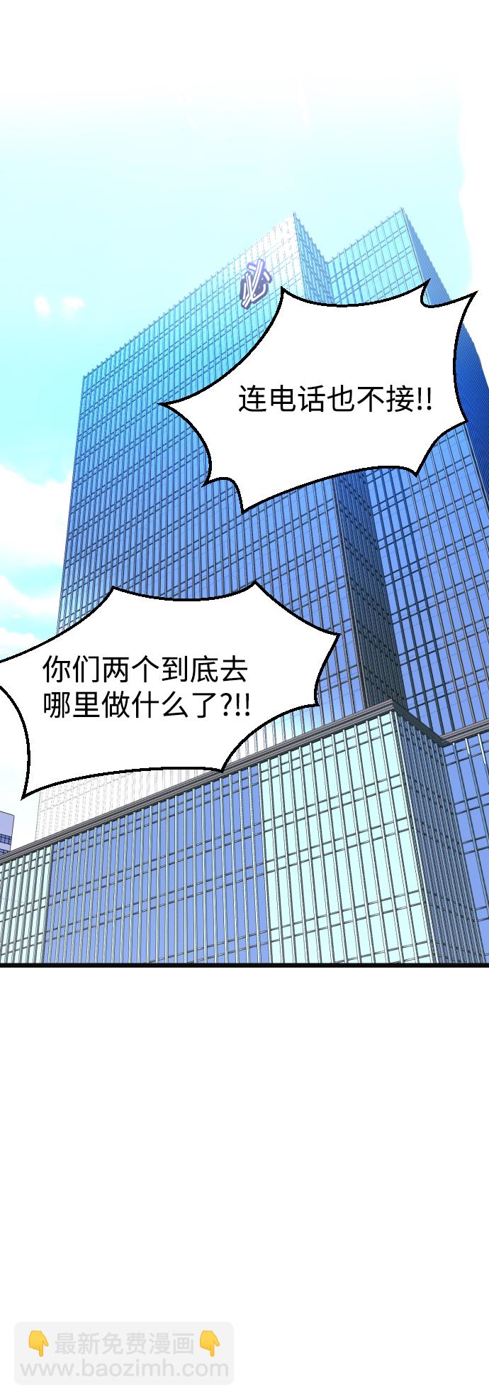 第30话8