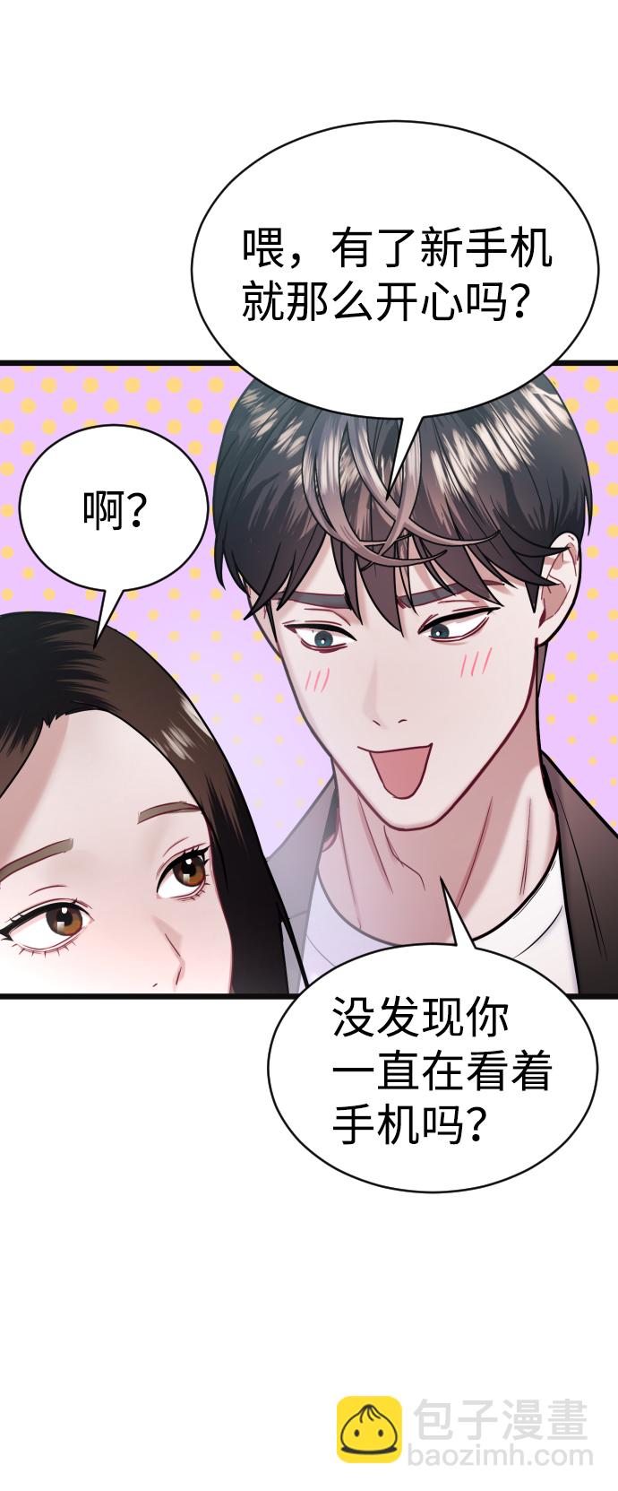 第30话80