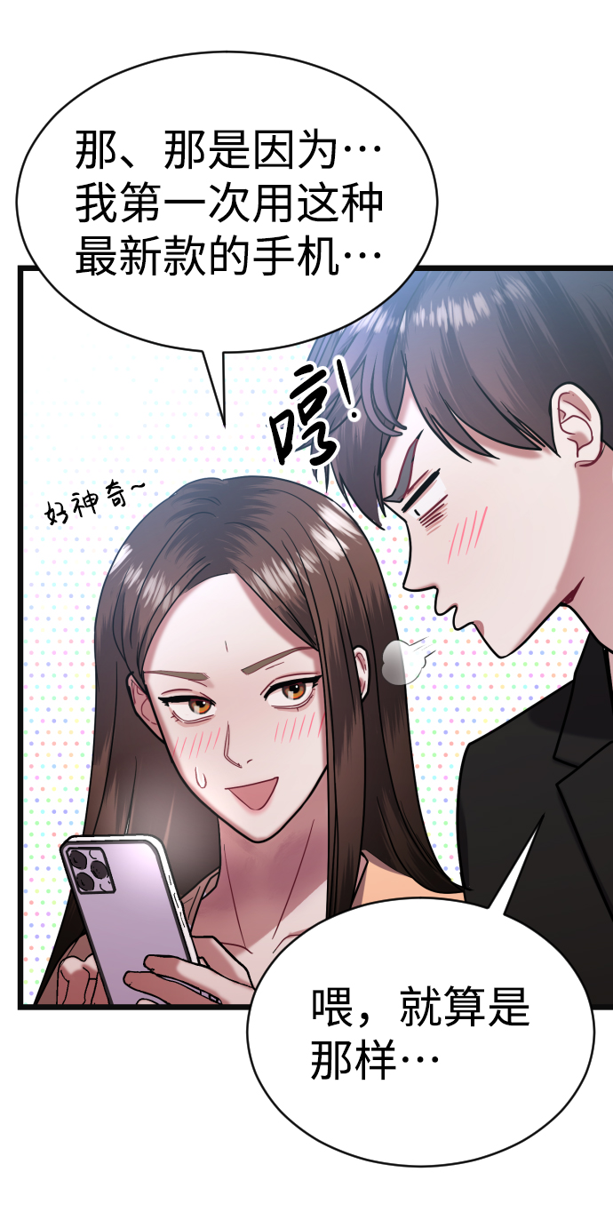 第30话81
