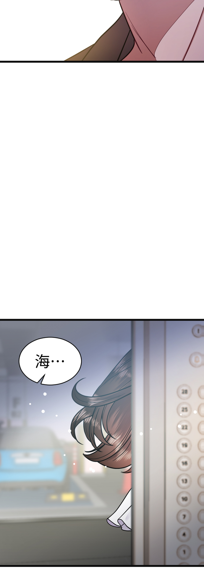 第30话86