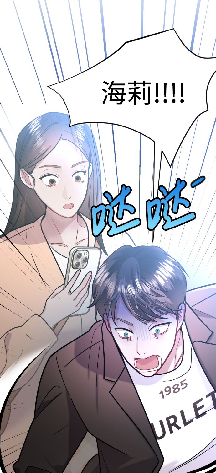 第30话88