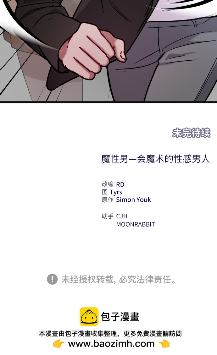 第30话89