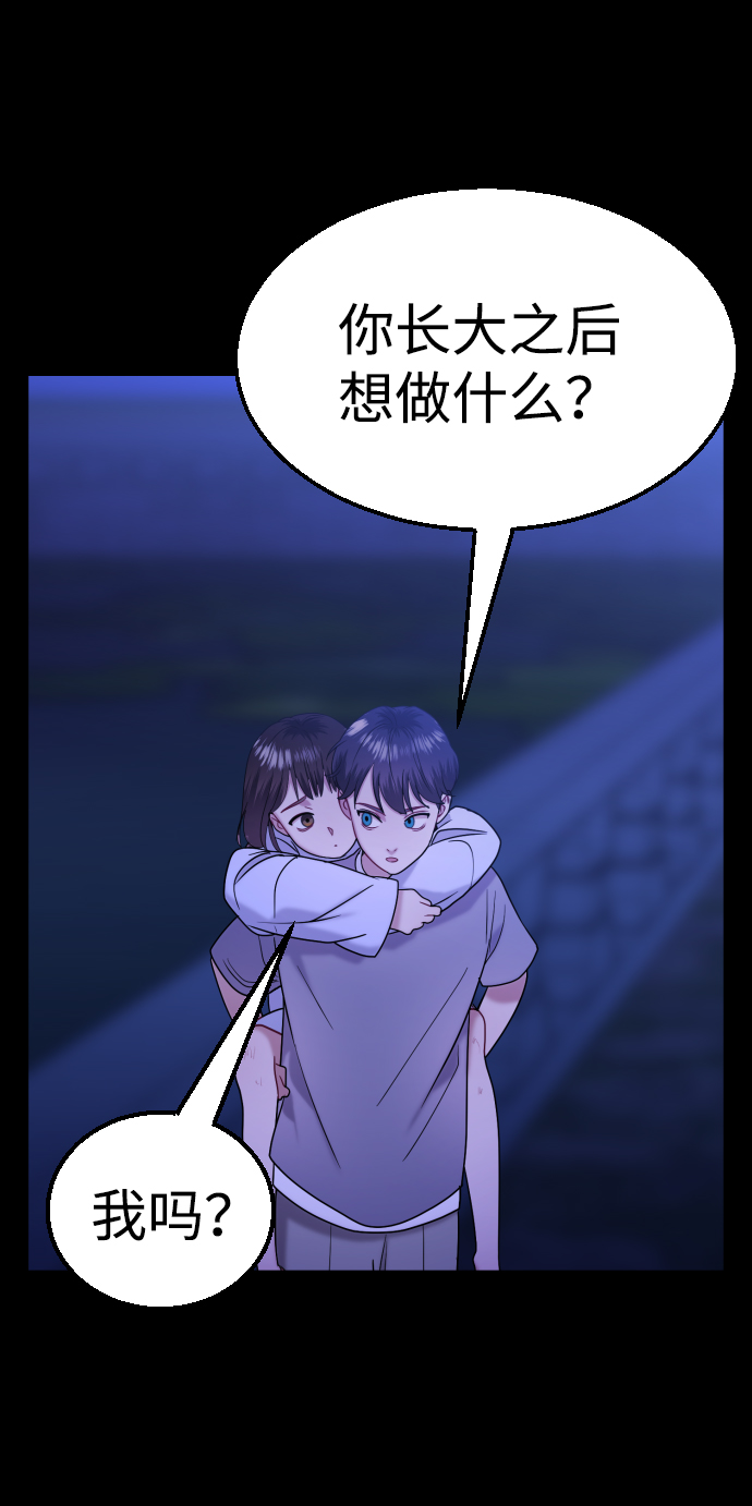 第32话1