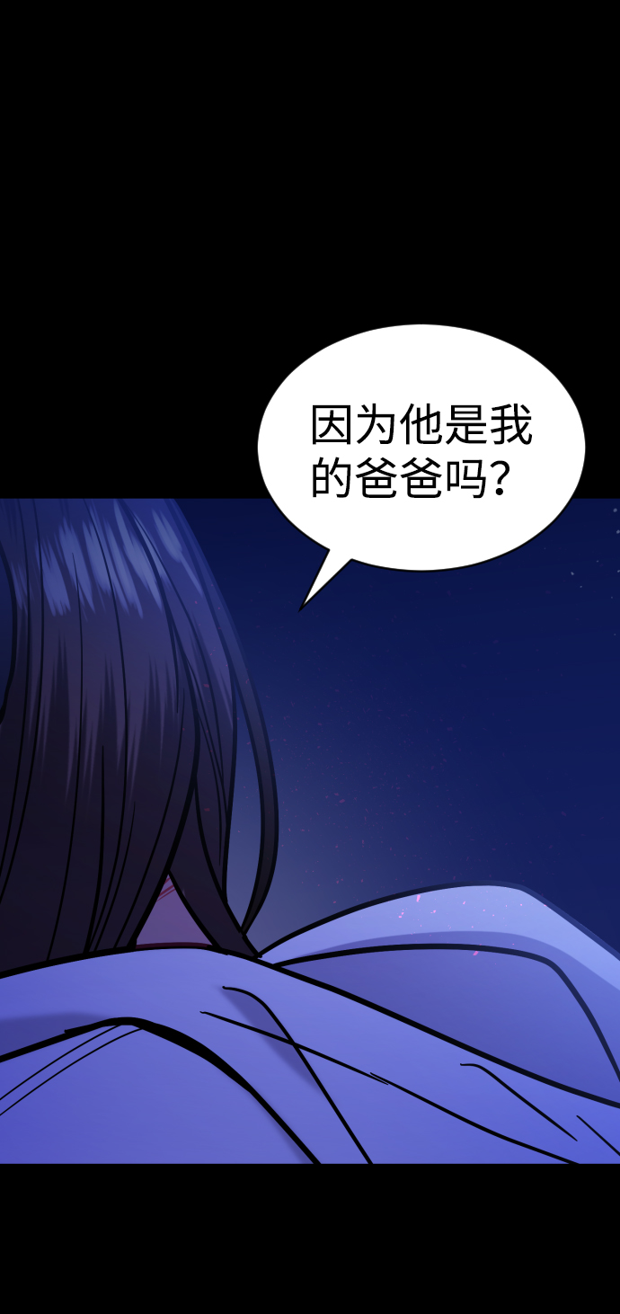 第32话12