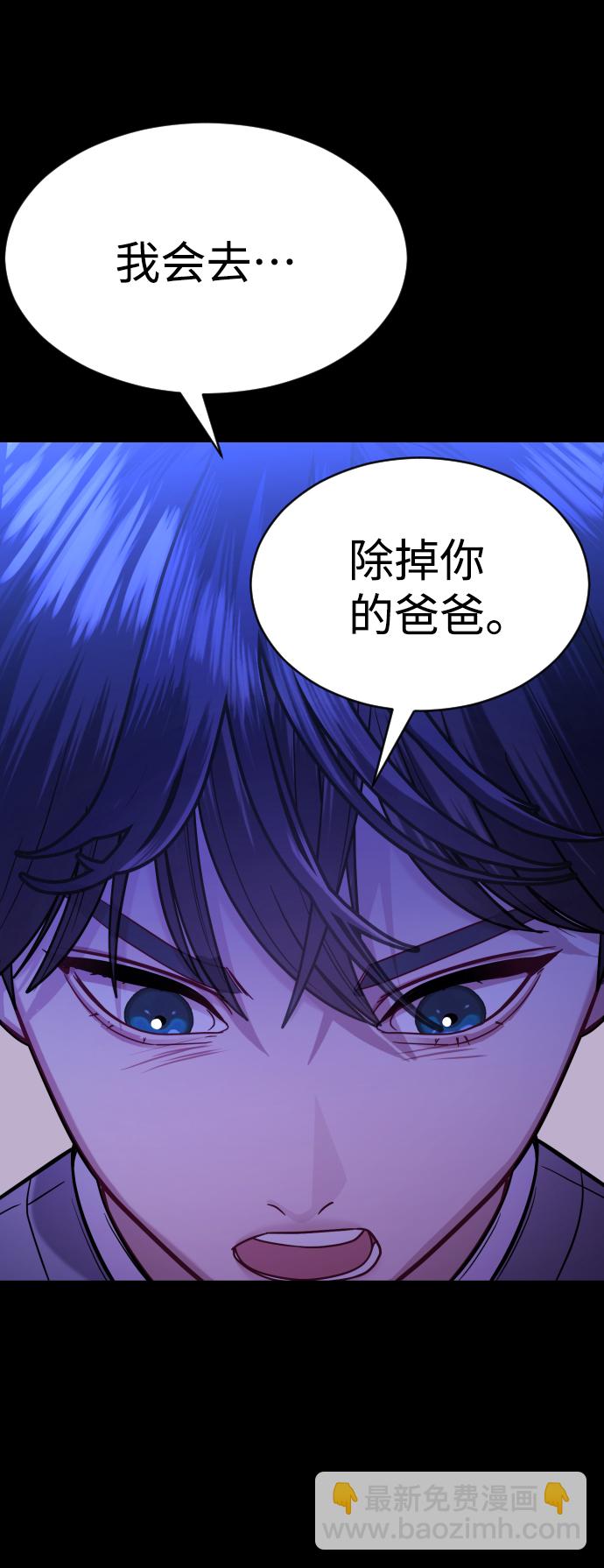 第32话17