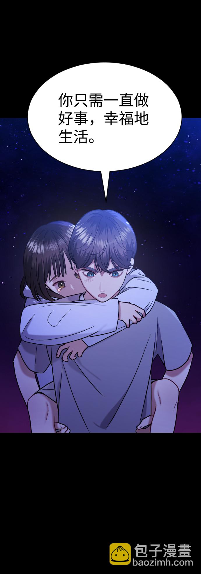 第32话23