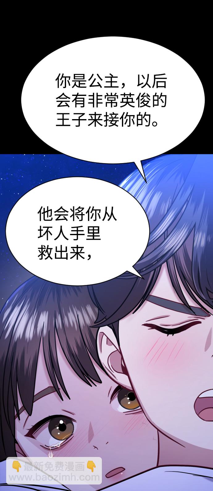 第32话26