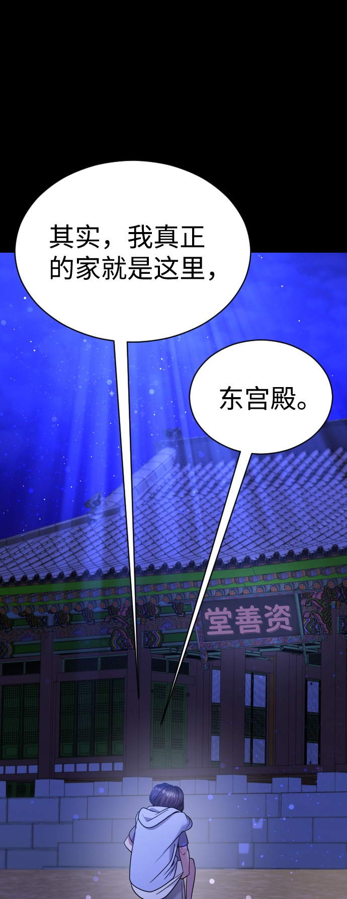 第32话32