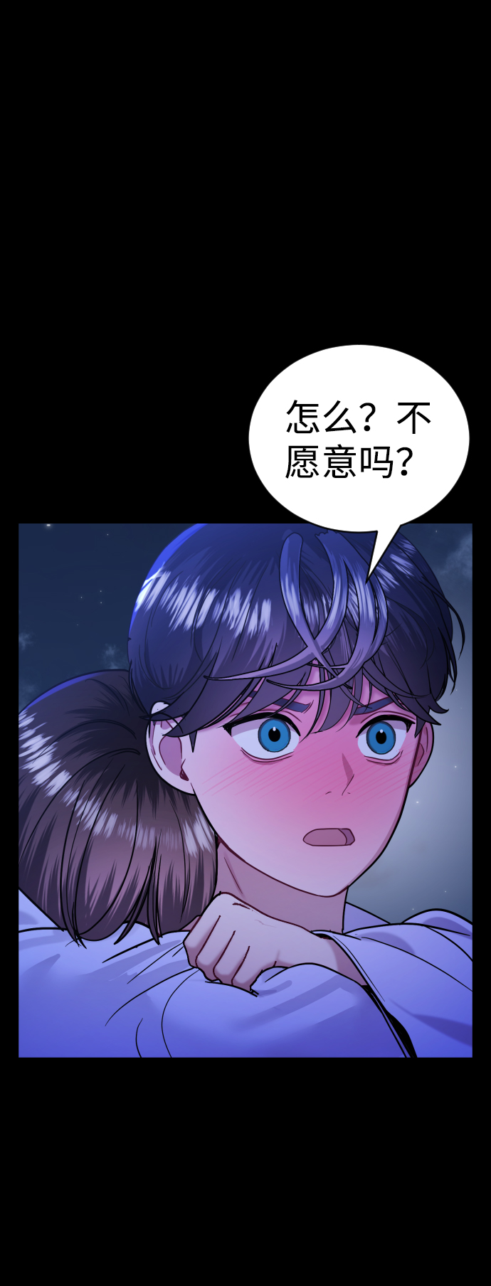 第32话40