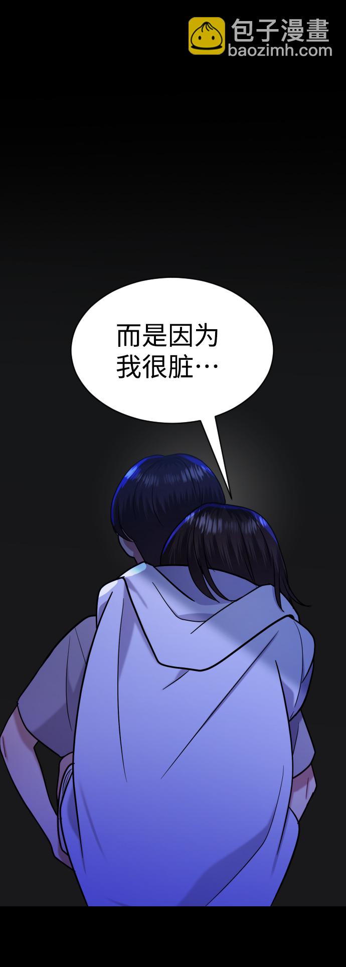 第32话42
