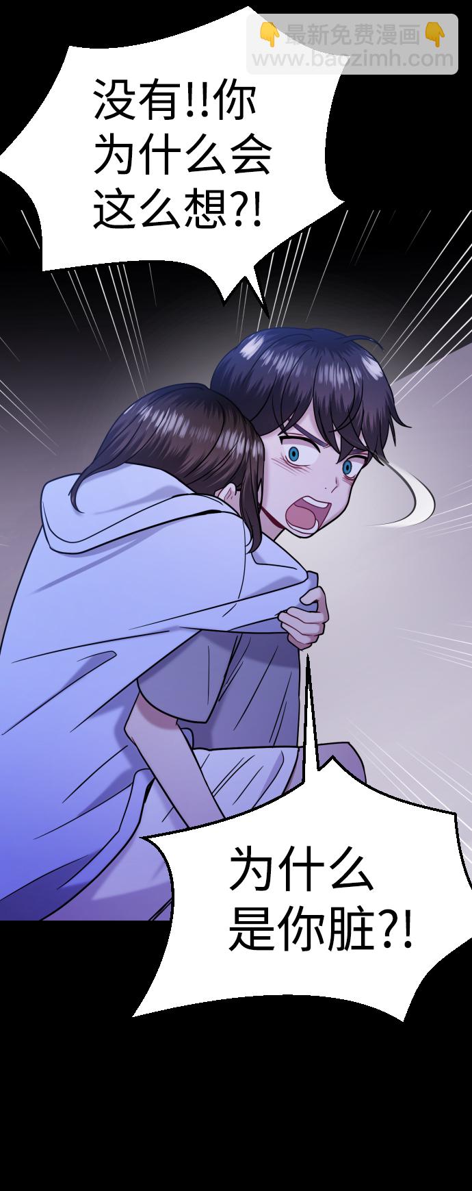 第32话45