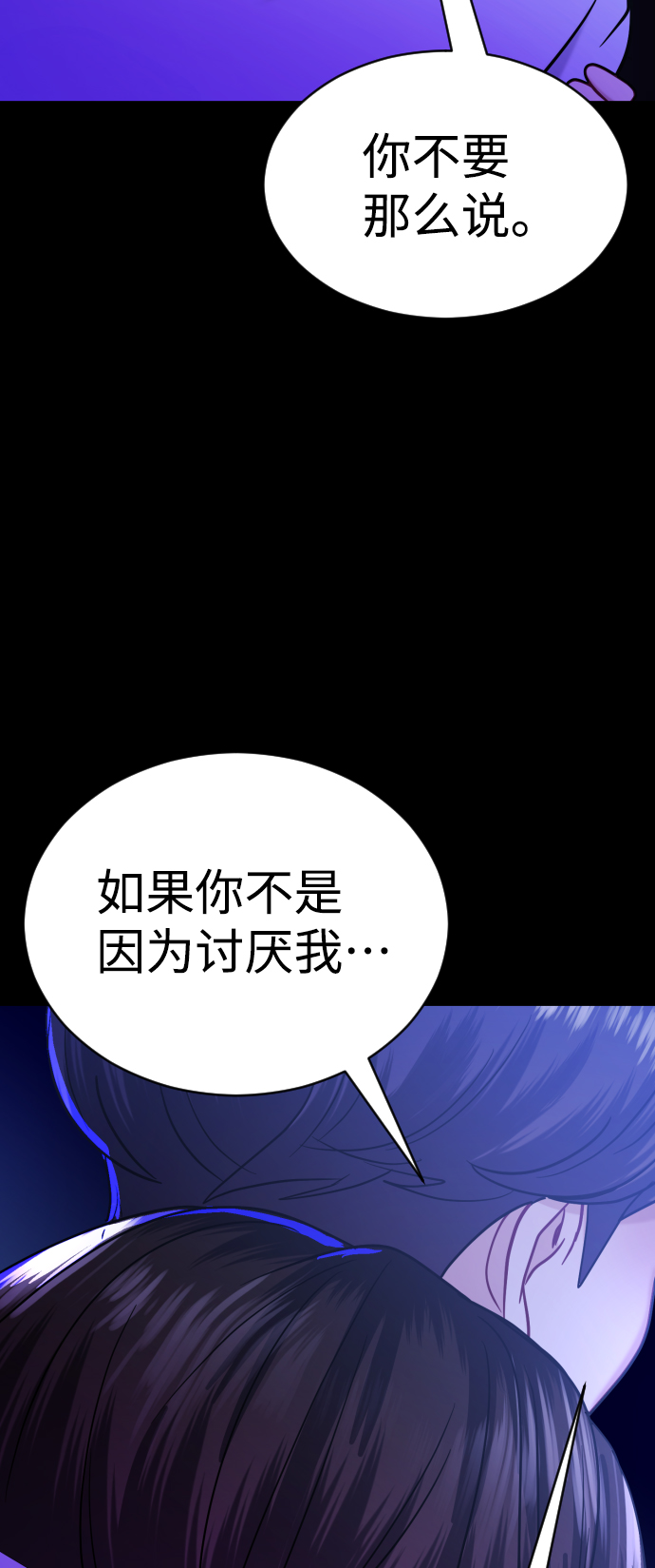 第32话55
