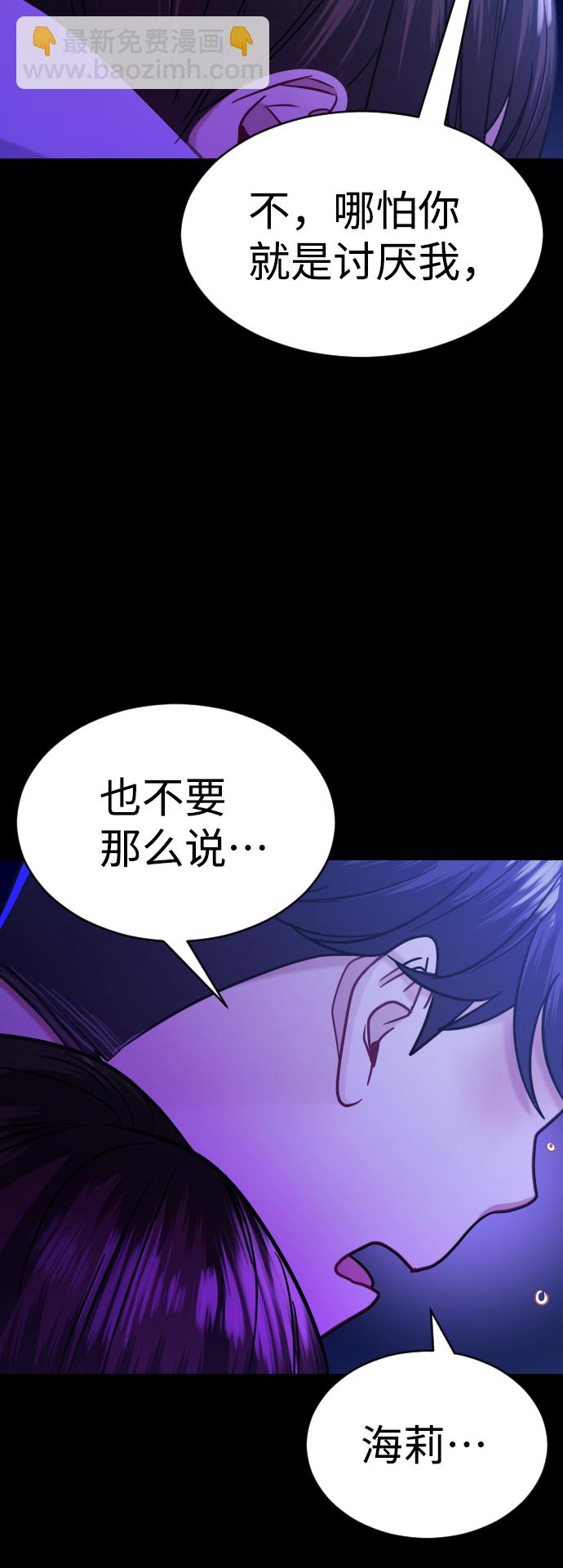 第32话56