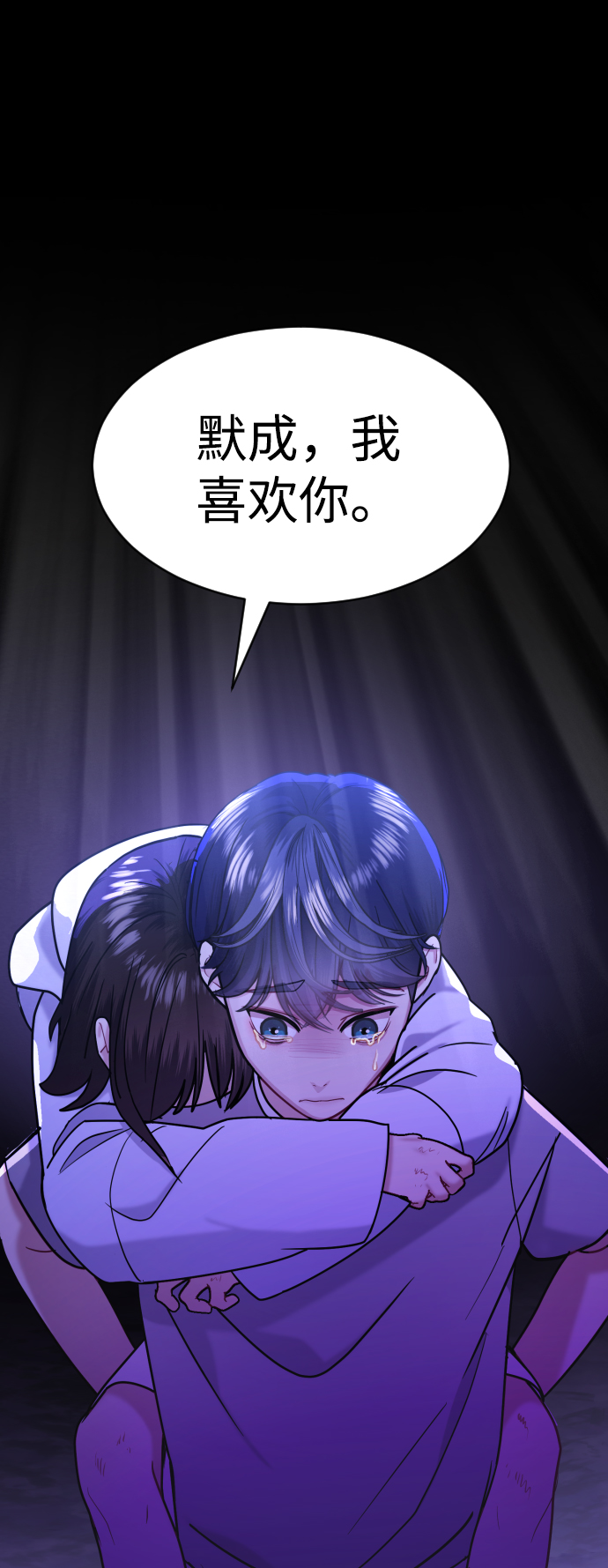 第32话59