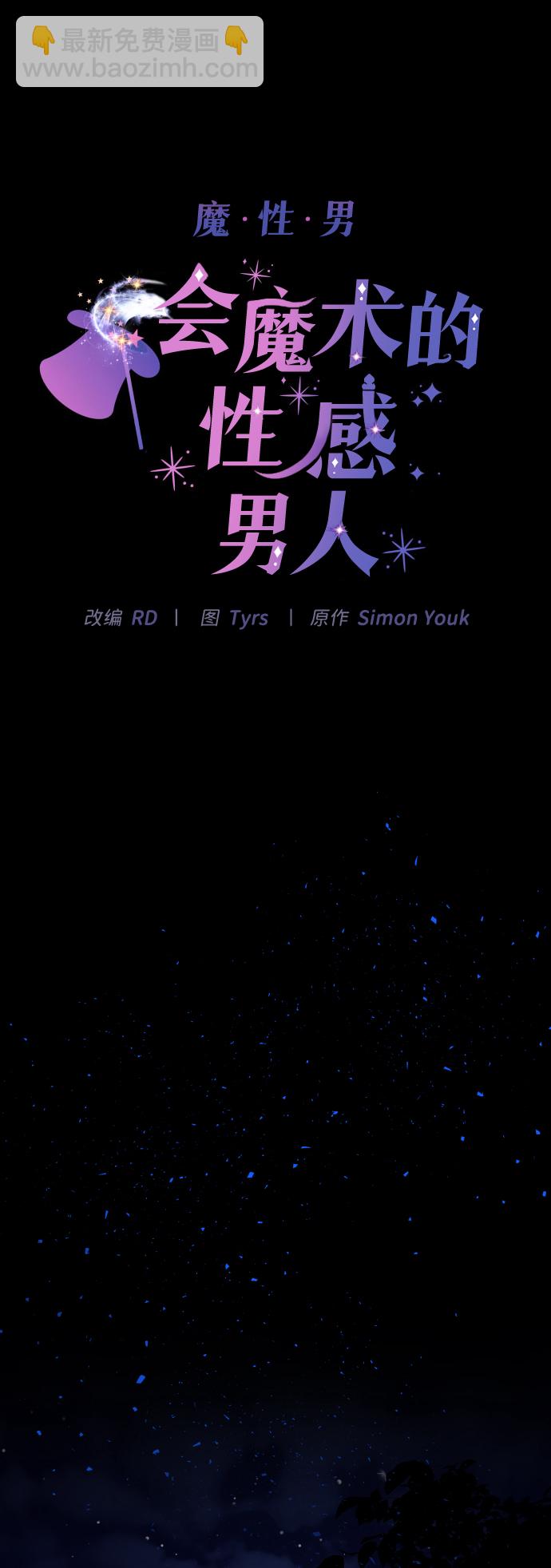 第32话6