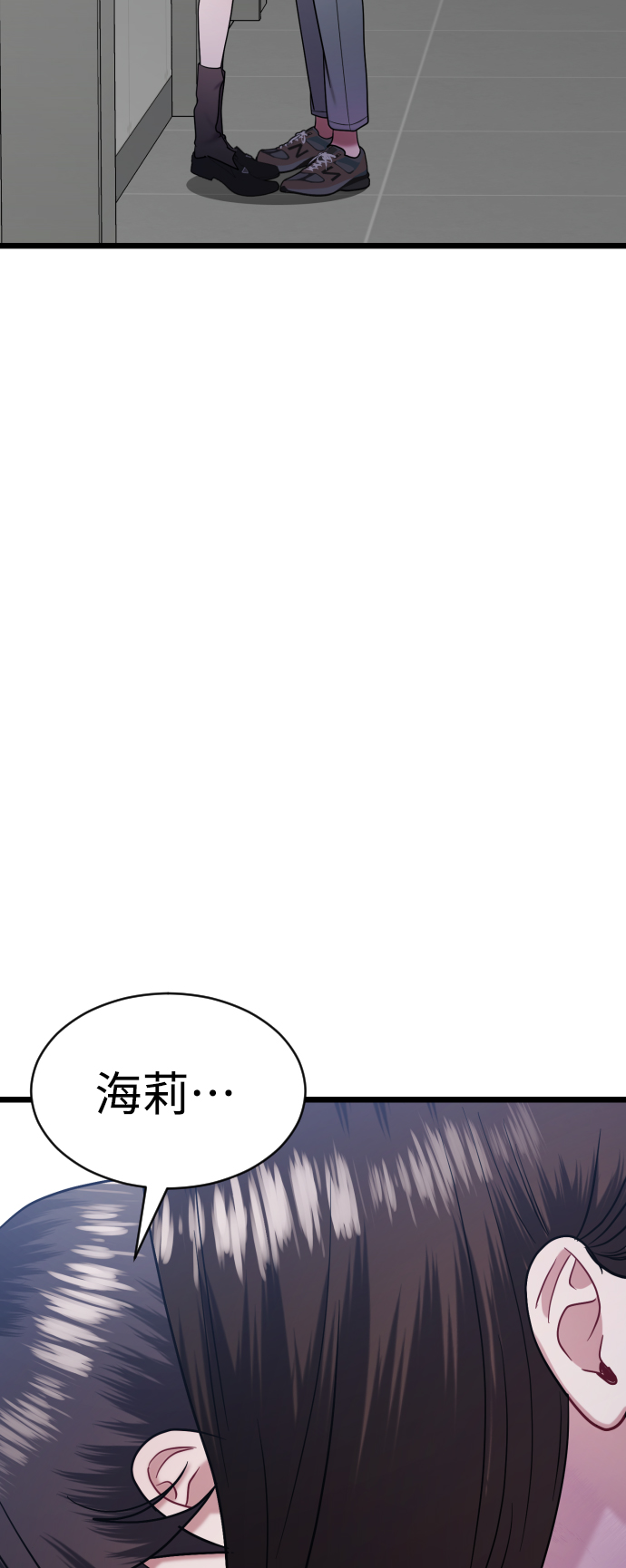 第32话69